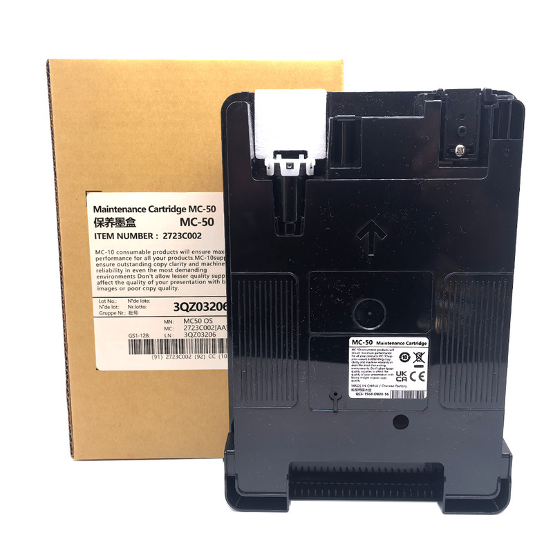 WG7840废墨仓维护箱保养墨盒