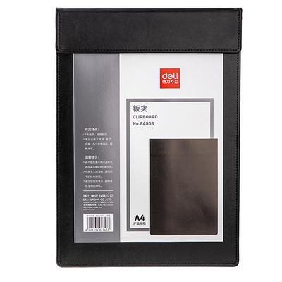 得力皮质板夹文件夹公文夹