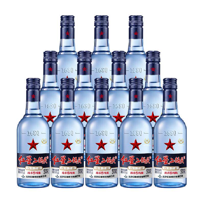 红星43度白酒口粮250ml×12瓶