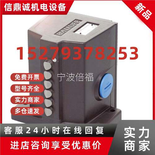 议价德国BALLUFF巴鲁夫BNS 819-D08-D12-100-10-FD现货BNS00M1传