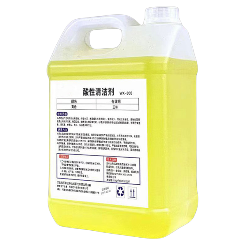 强酸清洁剂高浓度草酸溶液马桶尿碱强力除垢剂非稀盐酸硫酸洁厕液
