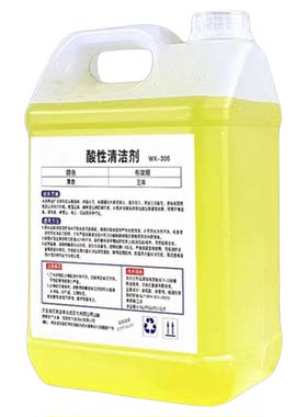 强酸清洁剂高浓度草酸溶液马桶尿碱强力除垢剂非稀盐酸硫酸洁厕液