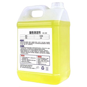 强酸清洁剂高浓度草酸溶液马桶尿碱强力除垢剂非稀盐酸硫酸洁厕液