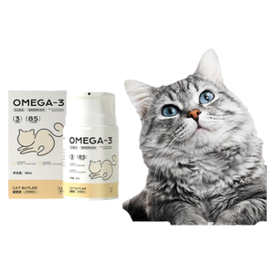 猫管家乳化深海鱼油宠物按压狗狗小猫用猫咪专用防掉毛营养补充剂