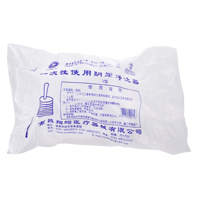 一次性阴道冲洗器大容量家用私处