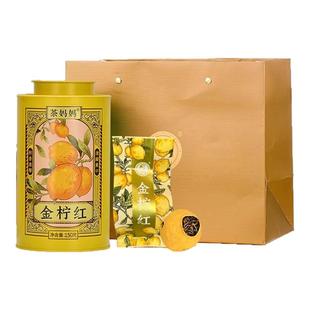 【爆款推荐】澜沧古茶茶妈妈小金柠酸甜柠檬红茶云南高山滇红茶叶