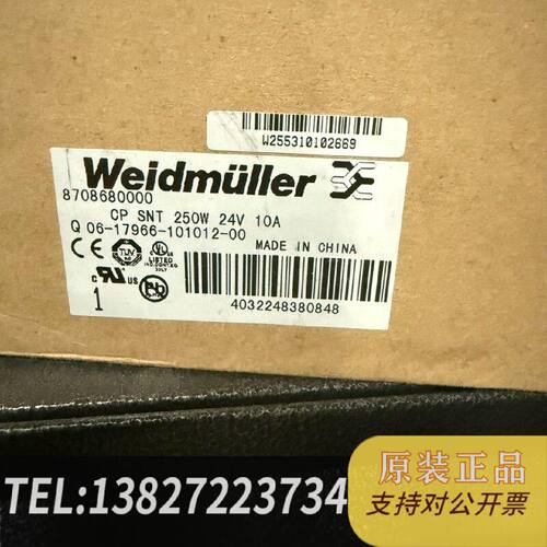 原装正品CP SNT 250W 24V 10A Weidmuller现货议价