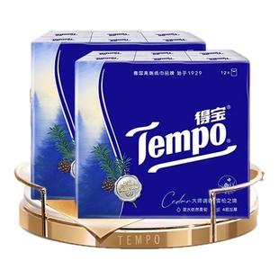 【专区任选】Tempo得宝手帕纸雪松系列手帕纸4层加厚手帕纸24包纸