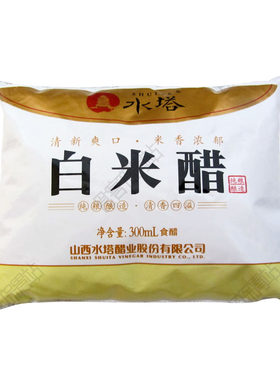 家用手工白米醋水塔山西14袋装