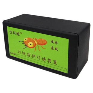 白蚁引诱盒全窝室内端外灭白蚂蚁药粉诱杀箱家用园林克星监测预防