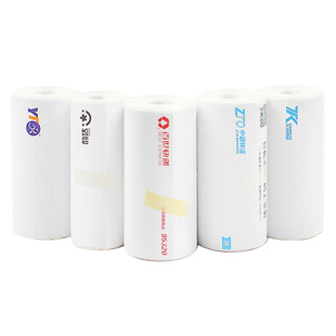 便携式电子面单热敏纸76*130一联单空白通用申通中通韵达菜鸟驿站快递取件码汉印A300小卷心不干胶标签打印纸