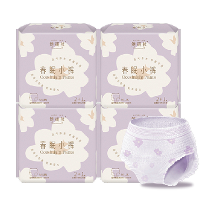 她研社卫生巾安睡裤安心裤春眠小裤柔软亲肤超薄防漏透气舒适