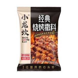 小龙坎烧烤香辣撒料奥尔良烤翅腌料韩式烤肉蘸料辣椒面便携小包装