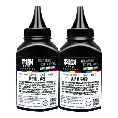 M1005MFP碳粉M1136M126a38812