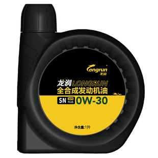 龙润机油全合成SN级 PLUS 0W-30 1L装汽车润滑油汽车机油天猫养车