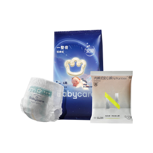 【天猫U先】babycare一整夜纸尿裤拉拉裤婴儿夜用尿不湿4片任选