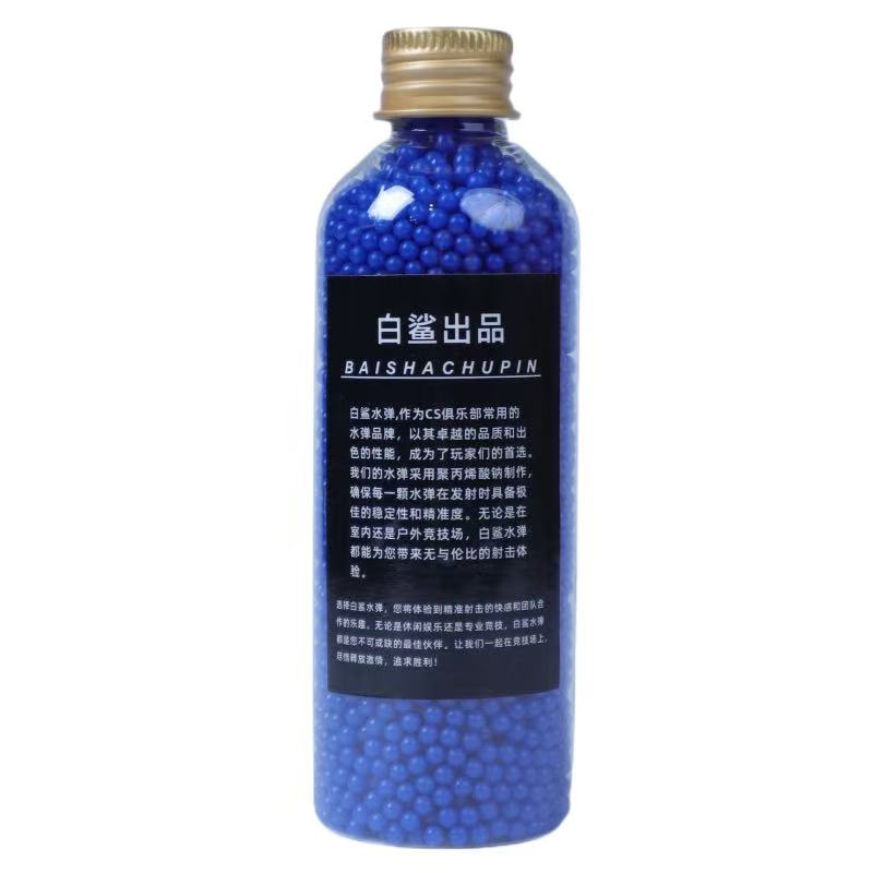 20kg高抗压水弹磨砂水弹磨砂弹