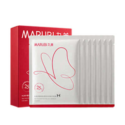 【欢乐社新势力周】丸美蝴蝶眼膜多重胜肽眼贴膜淡细纹抗皱紧致淡