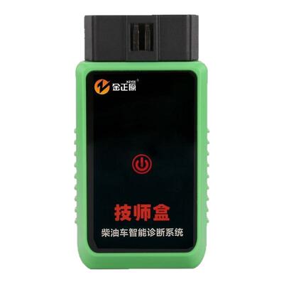 柴油车DPF再生故障诊断仪