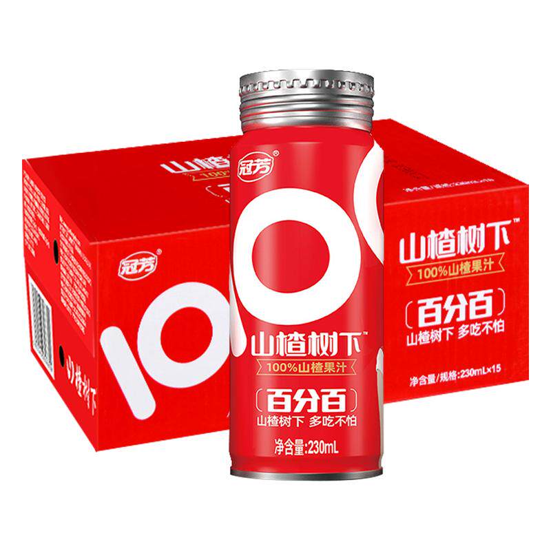 山楂树下100%果汁NFC非浓缩还原