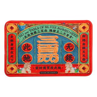 地垫门口脚垫家用入户门地毯门垫进门浴室厕所防滑垫子结婚喜庆