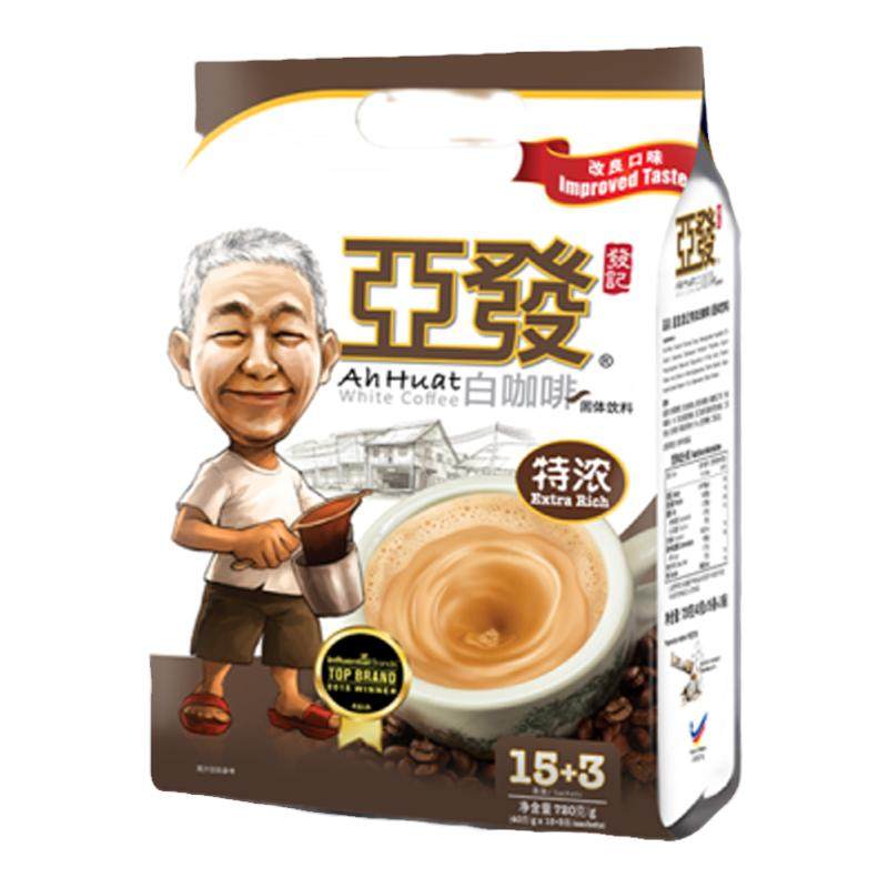 亚发特浓马来西亚白咖啡条装