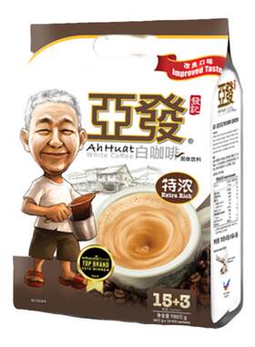 亚发特浓马来西亚白咖啡条装