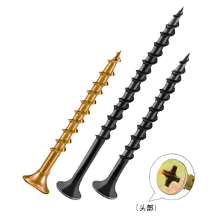 黑色加硬十字沉头自攻螺丝钉快速攻牙镀锌粗牙平头螺丝平头木螺钉