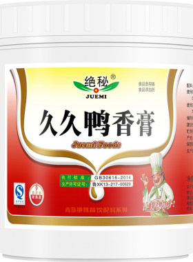 馋嘴武汉配方专用调味香料鸭脖