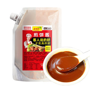 煎饼果子专用酱山东杂粮煎饼配料酱香刷饼卷饼酱料商用甜面酱家用
