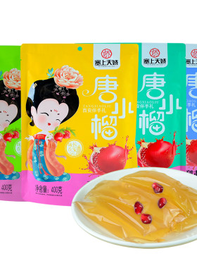 塞上天娇陕西果冻独立包装零食