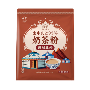 奶哚内蒙古草原奶茶粉原味咸奶茶速溶冲泡饮品冲饮代餐无植脂末