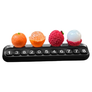 大橘大荔挪车电话牌汽车临时停车号码牌车载中控台可爱摆件移车牌