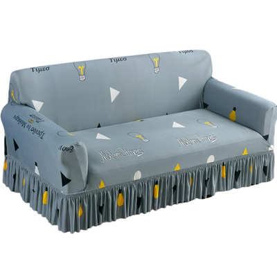 裙边弹力通用沙发套罩全包四季