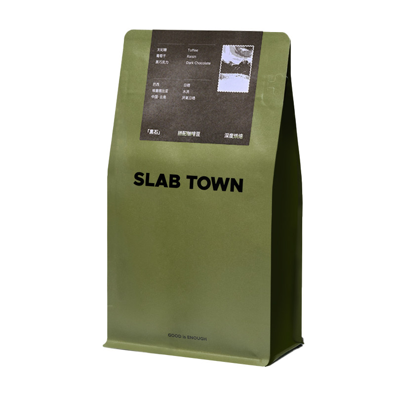 SLAB TOWN黑石 太妃糖葡萄干 意式深烘门店同款商用黑咖啡豆200g