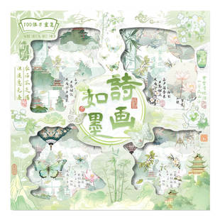 手帐贴纸礼盒贴画咕卡立体装饰PET小图案古风女孩儿童手账工具100张可爱卡通防水透明素材奖励高颜值手杖水杯