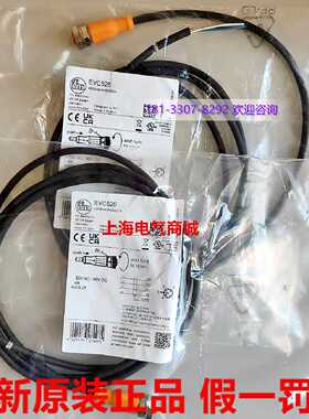 议价现货EVC526 ADOGH040MSS0002C04易福门 2 m PUR-电缆  M12 接