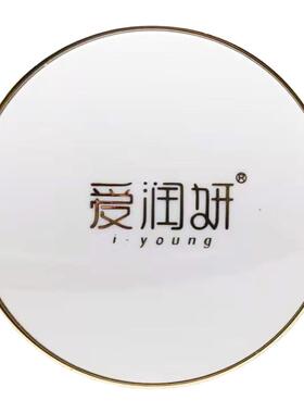 爱润妍玻尿酸气垫bb霜隔离亮肤