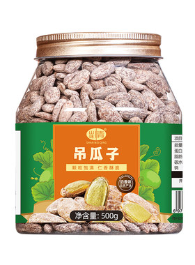 山味情吊瓜子2025新货500g