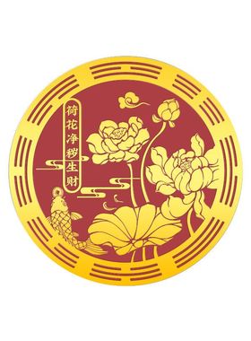 好运连连贴九鲤鱼莲花卫生间净秽厕所正东西北对门上挂件贴纸