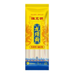 【45元任选4件】陈克明龙须面条香菇玉米挂面宽细圆热干面碱水面