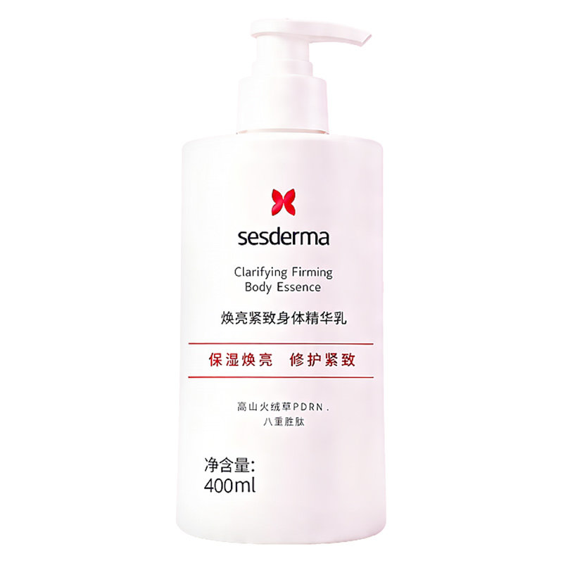 sesdermaPDRN焕亮紧致身体精华