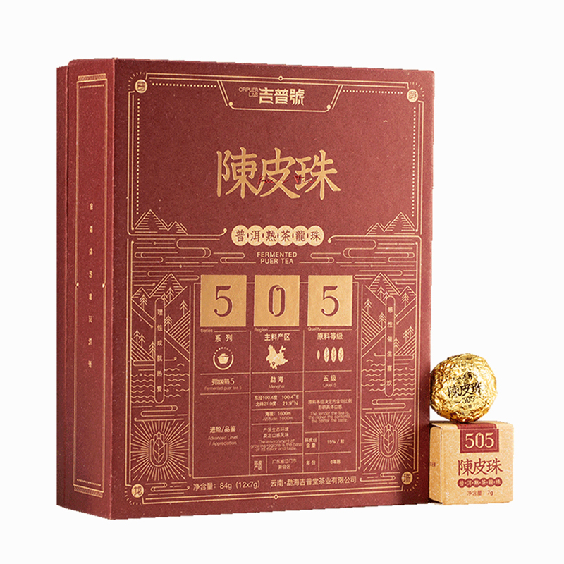 吉普号505陈皮龙珠5年宫廷熟普配6年新会陈皮普洱熟茶茶叶小沱茶