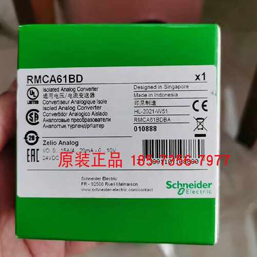 议价RMCA61BD/RMCV60BD施耐德模拟量电压电流变送器全新原装正品
