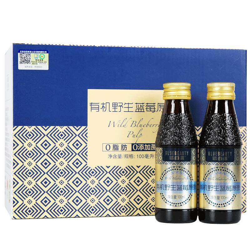 有机野生蓝莓蔓越莓原浆100%无添加100mlx8果浆礼盒零添果汁饮料
