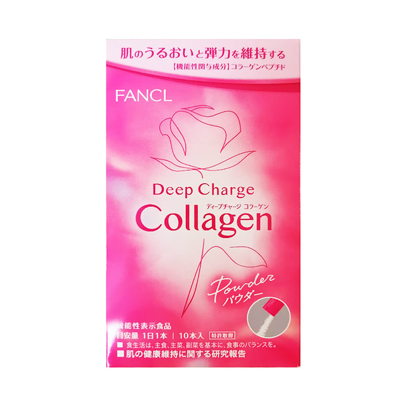 日本本土FANCL胶原蛋白粉活性肽