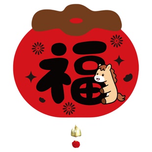 糊涂娘娘2026新款马年福字贴春节新年入户门门贴喜庆装饰创意