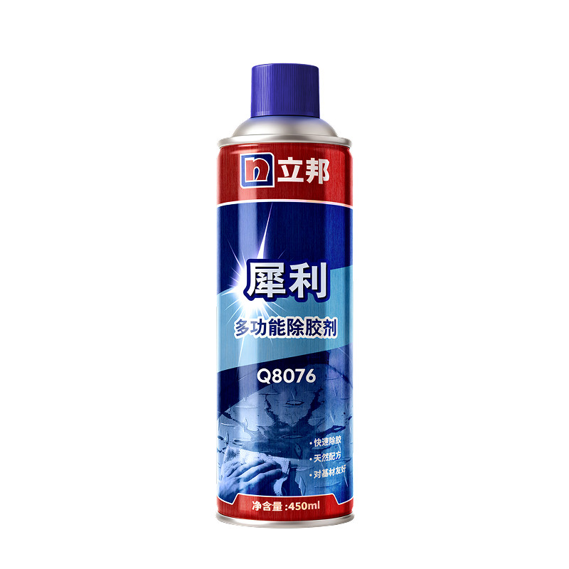 多功能金属养护剂Q8088