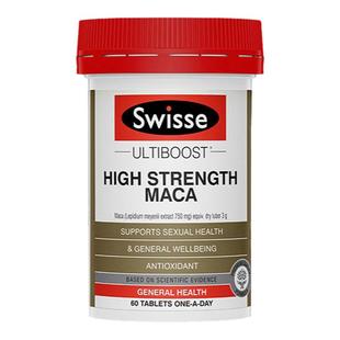 澳洲Swisse斯维诗高浓度玛卡片玛咖男用保健品药成人男性男人补品