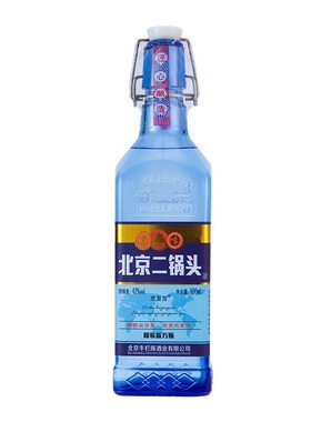 北京二锅头42度蓝瓶方瓶500ml*12瓶清香型纯粮白酒